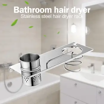 

Stainless Steel Wall Mounted Hair Dryer Holder Drier Blower Stand Shelf