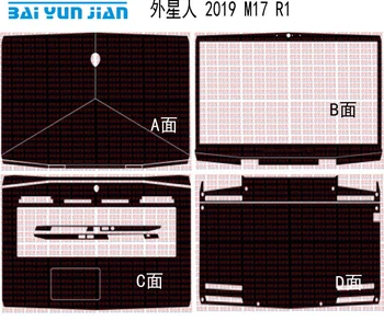 

Laptop Sticker Skin Decal Carbon fiber Cover Portector for 2019 New Alienware M17 R1 17.3" 8rd Generation