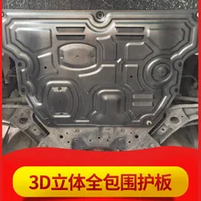 For Changan Cs55 2018 2019 3d Under Engine Cover Chassis Protector Shield Mud Splash Guards Car