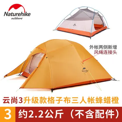 Naturehike обновленная облачная 2 серия 1 человек 2 человек 3-4 человек Сверхлегкая палатка для кемпинга уличная зимняя походная Экипировка - Цвет: 3 man 210T orange