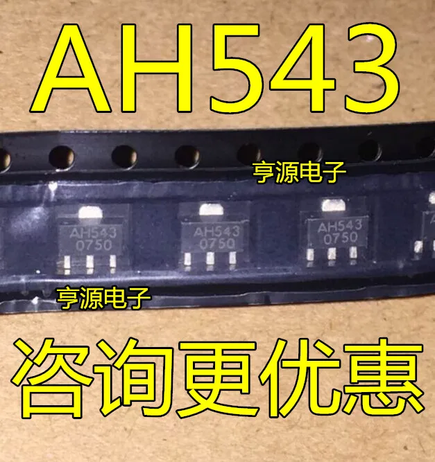 AH543