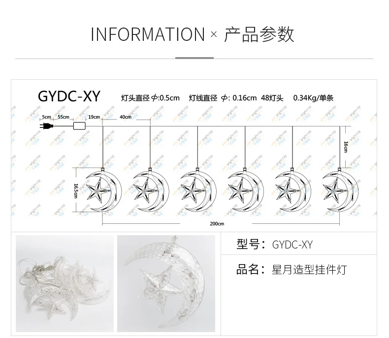 LED Moon Star Snowflake Curtain Lights Outdoor Christmas Holiday Decorative Lights Snowflake Background Modeling Lamp Colorful L