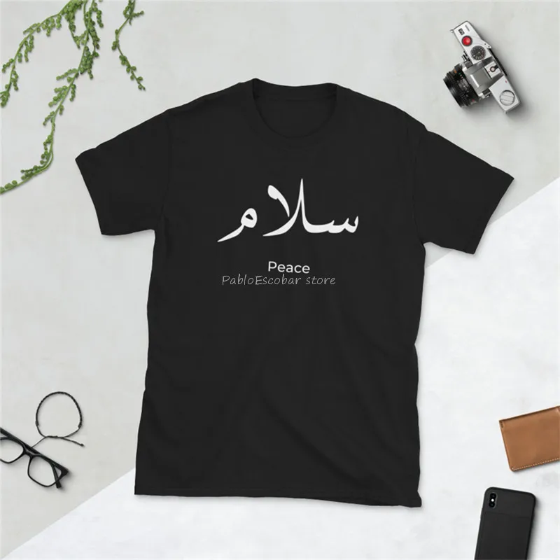 Мужская футболка,, черная футболка унисекс с надписью «Salam Peace», современный минимализм, исламское искусство, идея подарка, новая забавная футболка