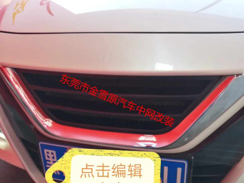 Подходит для Nissan Bluebird углеродного волокна или FPR автомобильный гриль высокого качества