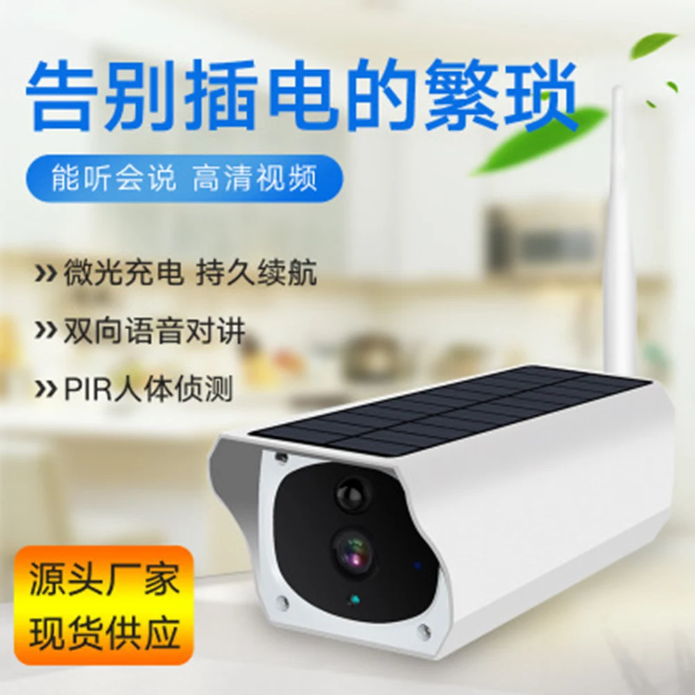 Solar Powered Security Camera 1080P Wireless IP Cam PIR Alerts Night Vision Two-Way Audio QJY99