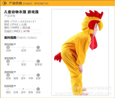 cock Umorden мальчик девочка милые Мультяшные Животные Динозавр костюм Одежда для косплея для детей Детские костюмы на день - Цвет: cock