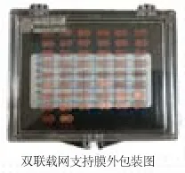 In Stock Comica BoomX-U U1 / U2 Broadcasting Level