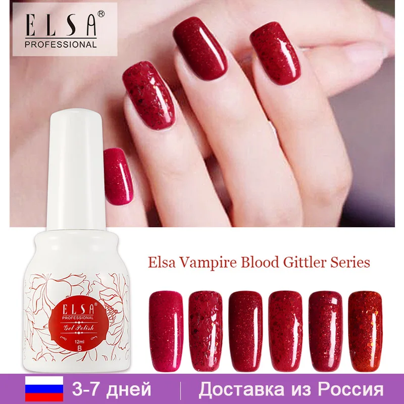 

Elsa Gel Polish Set UV Vernis Semi Permanent Primer 12ml Poly Gel Varnish B Series Soak Off Manicure Nail Art Gel Polish
