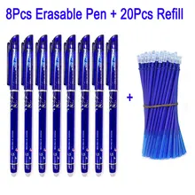 8+ 20 шт/набор стираемые гелевые ручки синие чернила 0,5 мм стирающиеся ручки Сменные моющиеся стержни для школы офисные ручки канцелярские инструменты