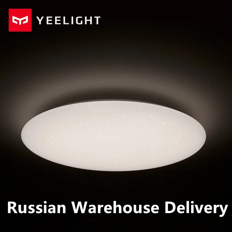 Потолочный светильник Yee 450 дистанционное управление через приложение Wi Fi Bluetooth