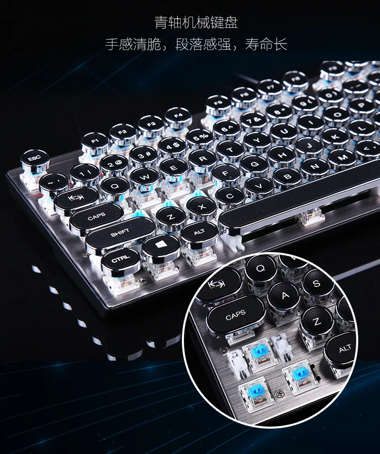 Fire Cool паровой панк стиль мужская бейсбольная игра механическая клавиатура 104 подсветка Ретро стиль кафе интернет кафе