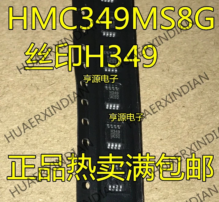 5 шт. HMC349 HMC349MS8G H349 MSOP-8 в