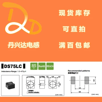 

Original new 100% B1047AS-330M=P3 SMD magnetic shielding power inductance 7x7x5 33UH 1.64A