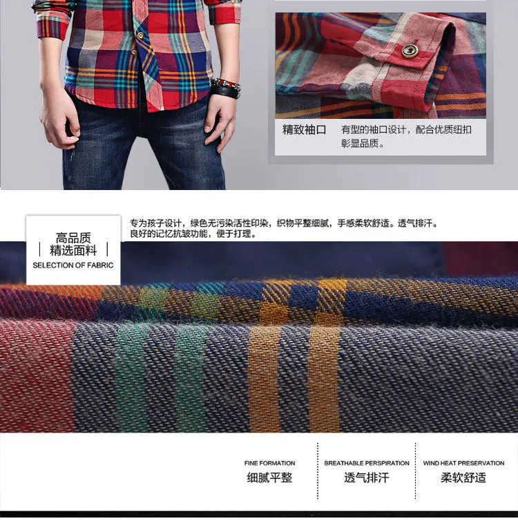 BOY'S Shirt Big Boy Spring And Autumn Long Plaid Shirt KID'S Jacket Autumn New Style Childrenswear