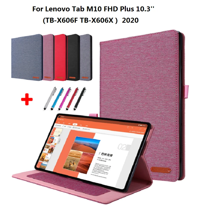 2020 Новый чехол для планшета Lenovo Tab M10 плюс X606 10 3 ''TB-X606F TB-X606X матерчатый FHD X606F Caqa