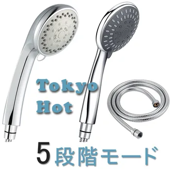 

Amazon Europe/Japan pressurization water-saving shower hose multi-function factory OEM shower set
