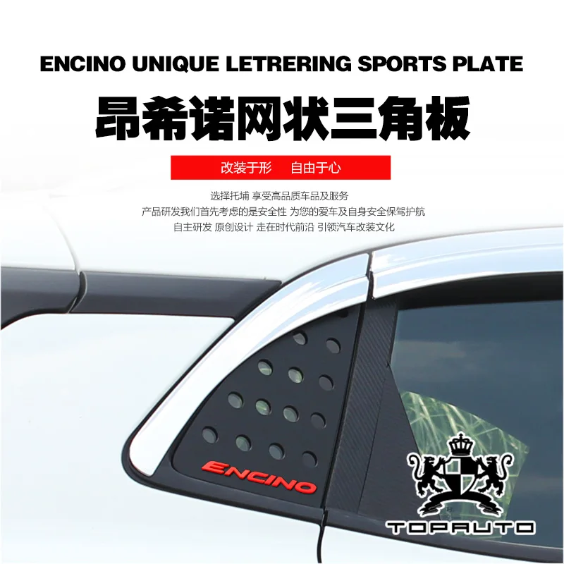 

FOR Hyundai ENCINO Appearance Jewelry Window Accessories Mesh Triangle 3D Car Sticker