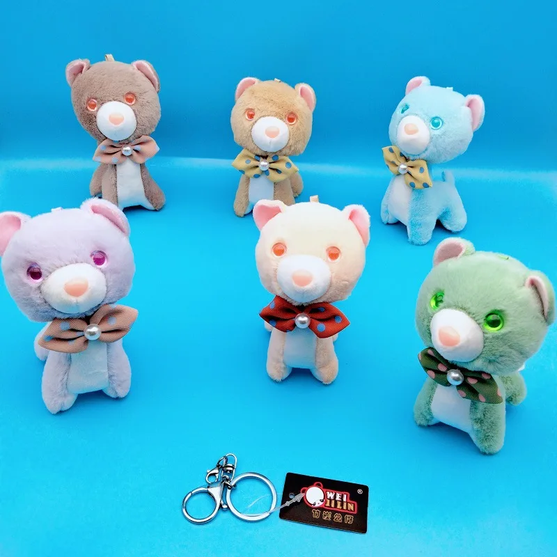 

Creative cartoon dream good bear key ring tide plush doll key chain car accessories girl bag pendant Christmas birthday gift