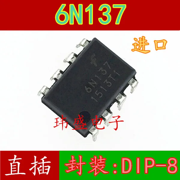 10 шт./лот 6N137 6N137M DIP-8 Высокое качество