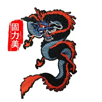 

1pc chinese dragon animal iron on patch 20*34cm