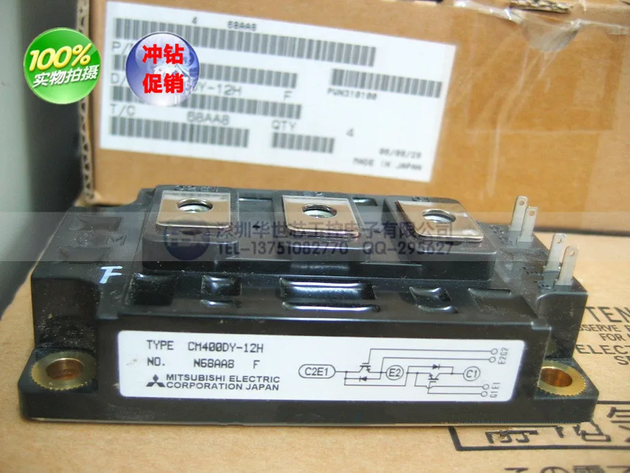 CM300DY-12H CM400DY-12H IGBT модуль- SZHSX