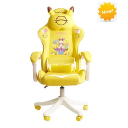 Chaise de bureau de Gaming jaune de haute qualité, fauteuil inclinable WCG pour ordinateur et café Internet 
