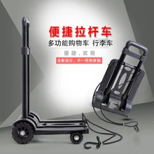 

Little cart folding cart home hand in hand trolley cargo trailer round rod transporting baggage car