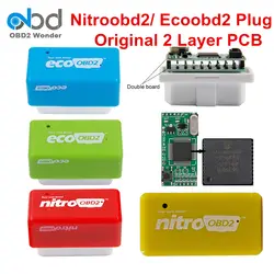 2 Слои PCB NITROOBD2 ECOOBD2 чип блок настройки эко OBD2 Nitro OBD2 Оригинальный штекер бензин, дизель больший крутящий момент экономии топлива