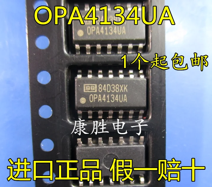 5 шт./OPA4134 OPA4134UA лапками углублением SOP-14