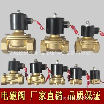 

Heidelberg solenoid valve AWU-20 AWU-10 AWU-15 AWU-25 DC24V