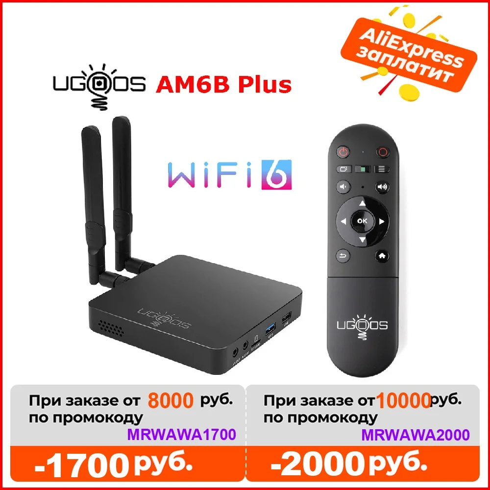 UGOOS AM6B Plus Wifi 6 TV BOX Amlogic S922X-J Smart Android 9.0  DDR4 4GB 32GB AM6 Plus 2.4G 5G WiFi 1000M TVBOX Media Player
