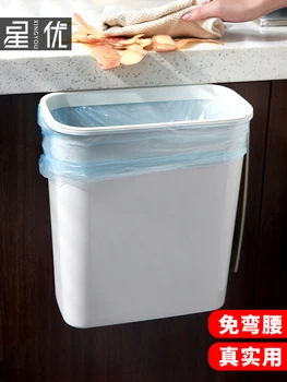 

Kitchen Folding Waste Bin Kitchen Cabinet Door Hanging Trash Can Bin Wall Mounted Trash Can Bathroom Toilet Waste Storage