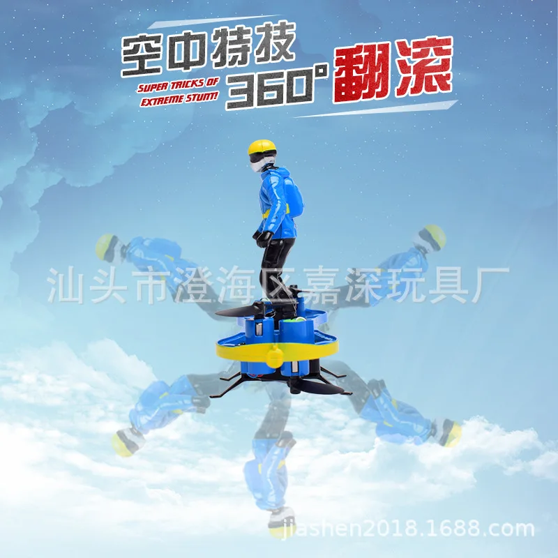 

Ya Gotta F5 Mini Parachute Small Remote Control Helicopter Children Boy Set High Quadcopter Model Airplane