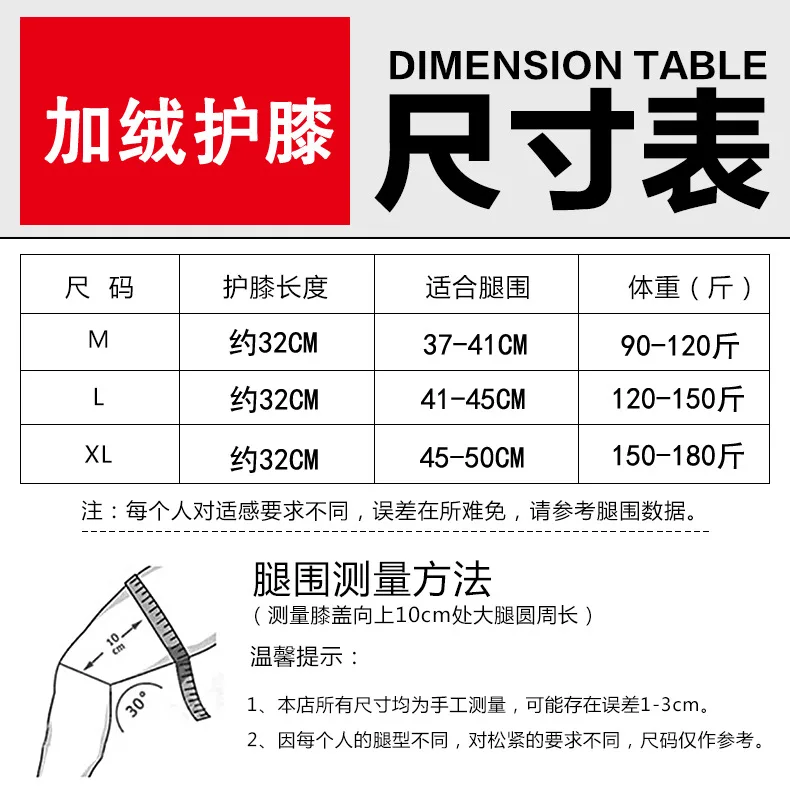 

Internal Medicine Nursing Joints Autumn And Winter Warm Joints Kneecap Men's Season Cycling Winter Sleep BOY'S Female Thick of S