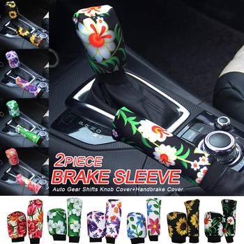 

Spot Sunflower Auto Gear Shifts Knob Cover Handbrake Cover Set Washable for Car Decoration M8617