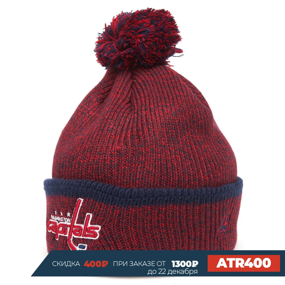 Шапка NHL Washington Capitals | Аксессуары для одежды