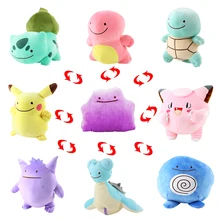 ditto reversible plush