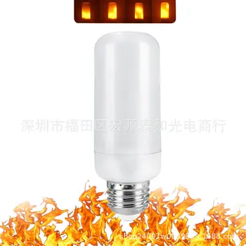 

LED Flame Lamp Model Dynamic Lamp Flame Lamp huo ba deng Pub KTV Decoration Color Lamp Flame Lamp Cross Border Hot Selling