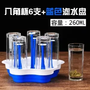 Стеклянная чашка Бытовая чашка для воды набор чайная чашка утолщенная термостойкая стеклянная чашка для питья сок стеклянная пивная кружка с подстаканником стекло - Цвет: 6 piece set