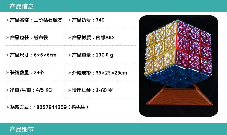 Jizhou Dreamy креативный Кубик Рубика Кристалл Кубик Рубика рукотворное алмазное Коллекционное издание Кубик Рубика алмаз три слоя