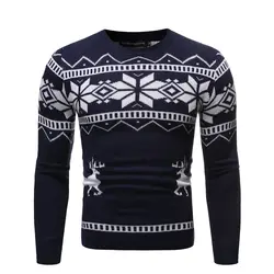 Мужской стильный свитер с рисунком и с круглым вырезом; свитер с узором; Рождественский свитер с узкими рукавами