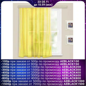 

Monophonic curtain veil 140x145 cm, col. light yellow, pe 100% 3865416