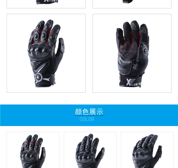 XUEYU мужские мотоциклетные перчатки кожа Guantes мотокросса Guantes мото любит внедорожные мотоциклетные полный палец Сенсорный экран перчатки