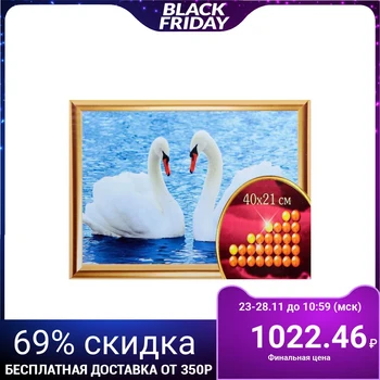 

Diamond embroidery with partial filling "Swans", 40 x 21 cm. Set for creativity