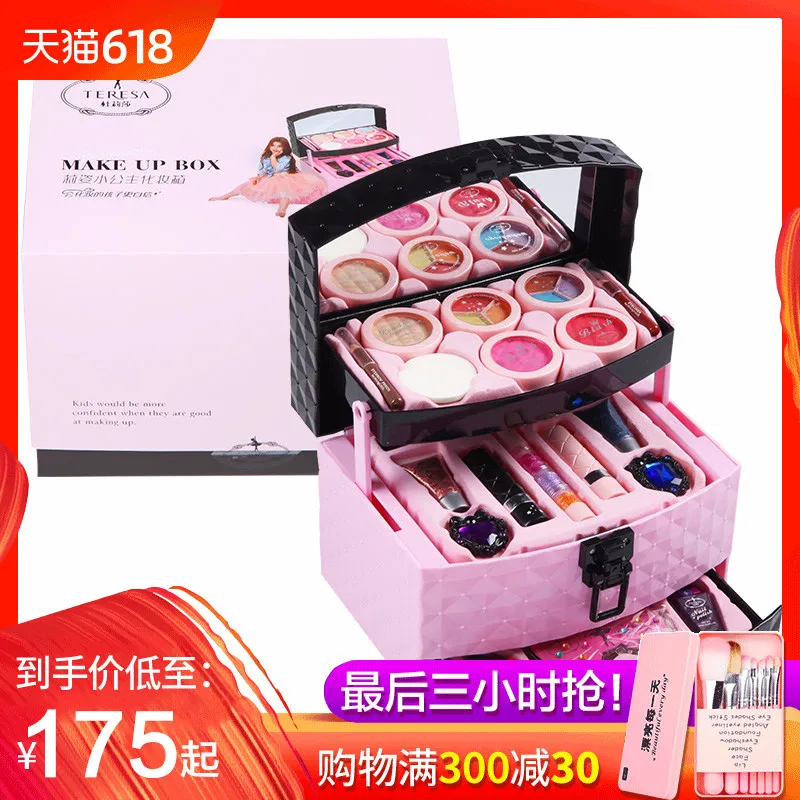 Set Cosmetics Princess GIRL'S Box CHILDREN'S Makeup Toy CHILDREN'S Girls Birthday Gift Performance