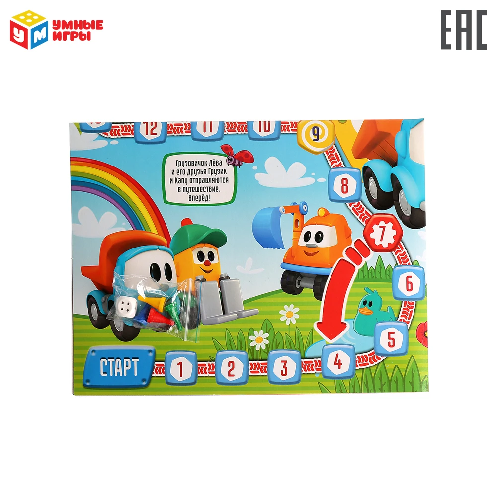 Настольная игра-ходилка "УМНЫЕ ИГРЫ" Грузовичок Лева 267867
