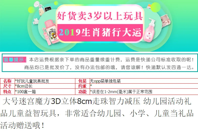 8*8* 8D стерео лабиринт Кубик Рубика Детский развивающий продукт