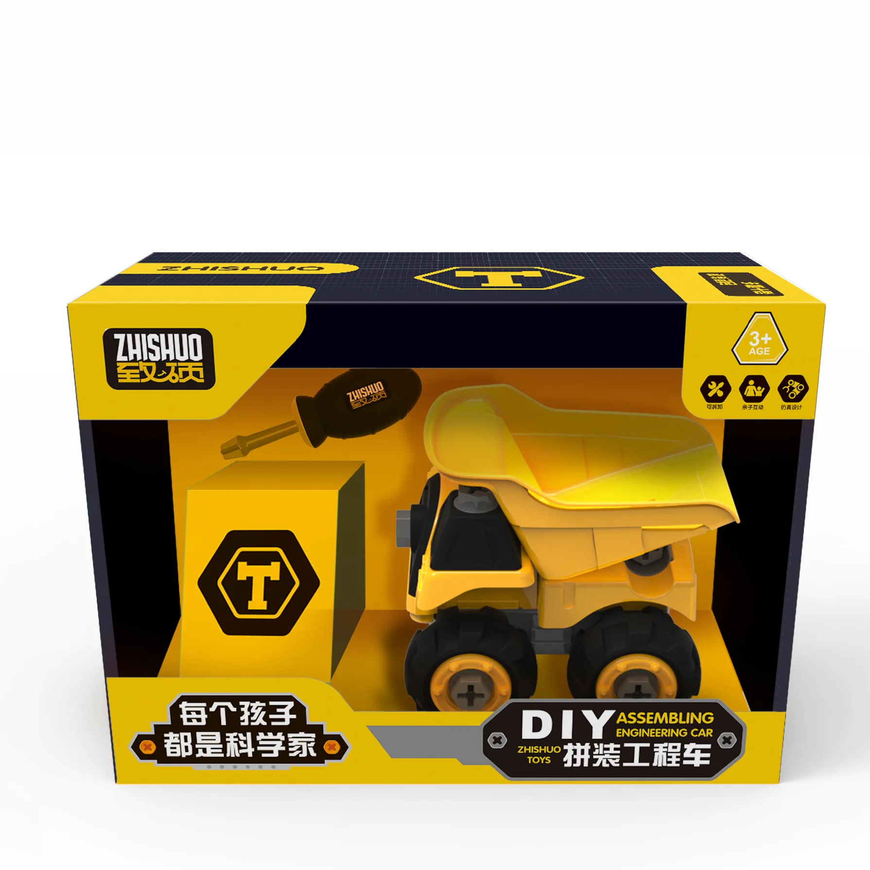 Tmall фирменный детский игрушечный автомобиль бульдозер модель автомобиля детский пляжный маленький автомобиль модель детский экскаватор