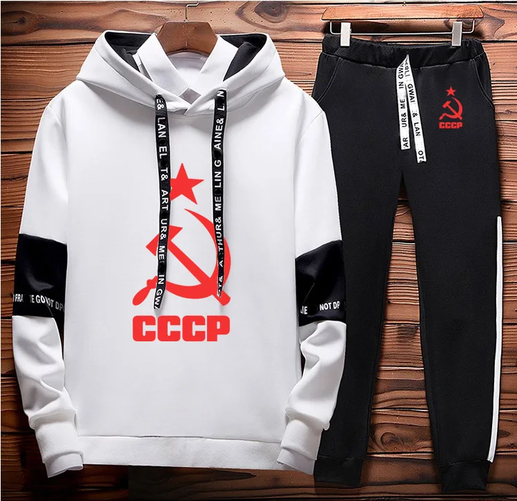 Мужские толстовки, свитшоты, уникальные, CCCP, Россия, СССР, с принтом, толстовка+ штаны, 2 шт., спортивный костюм, флисовая плотная спортивная одежда - Цвет: Белый