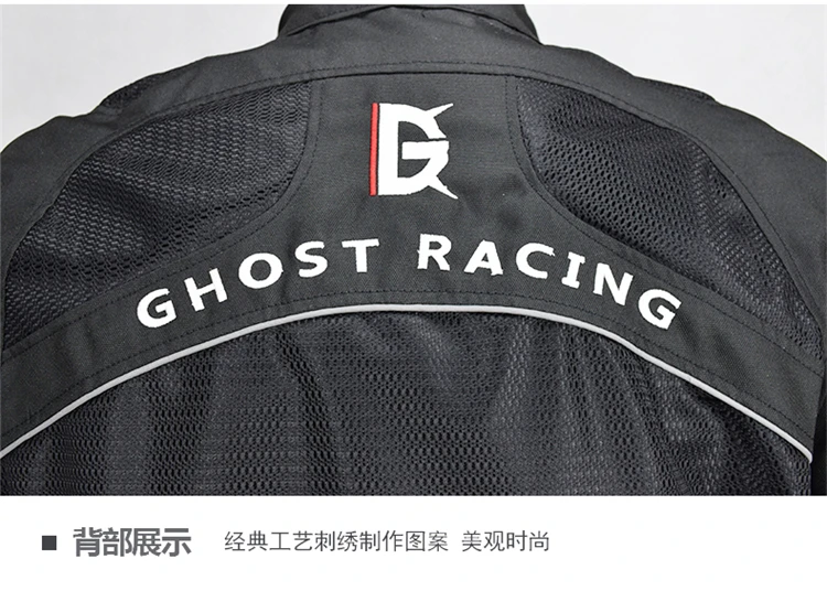 GHOST RACING, летние мотоциклетные куртки, мужские светоотражающие мото куртки, дышащая гоночная куртка для мотокросса по бездорожью, защитная Броня